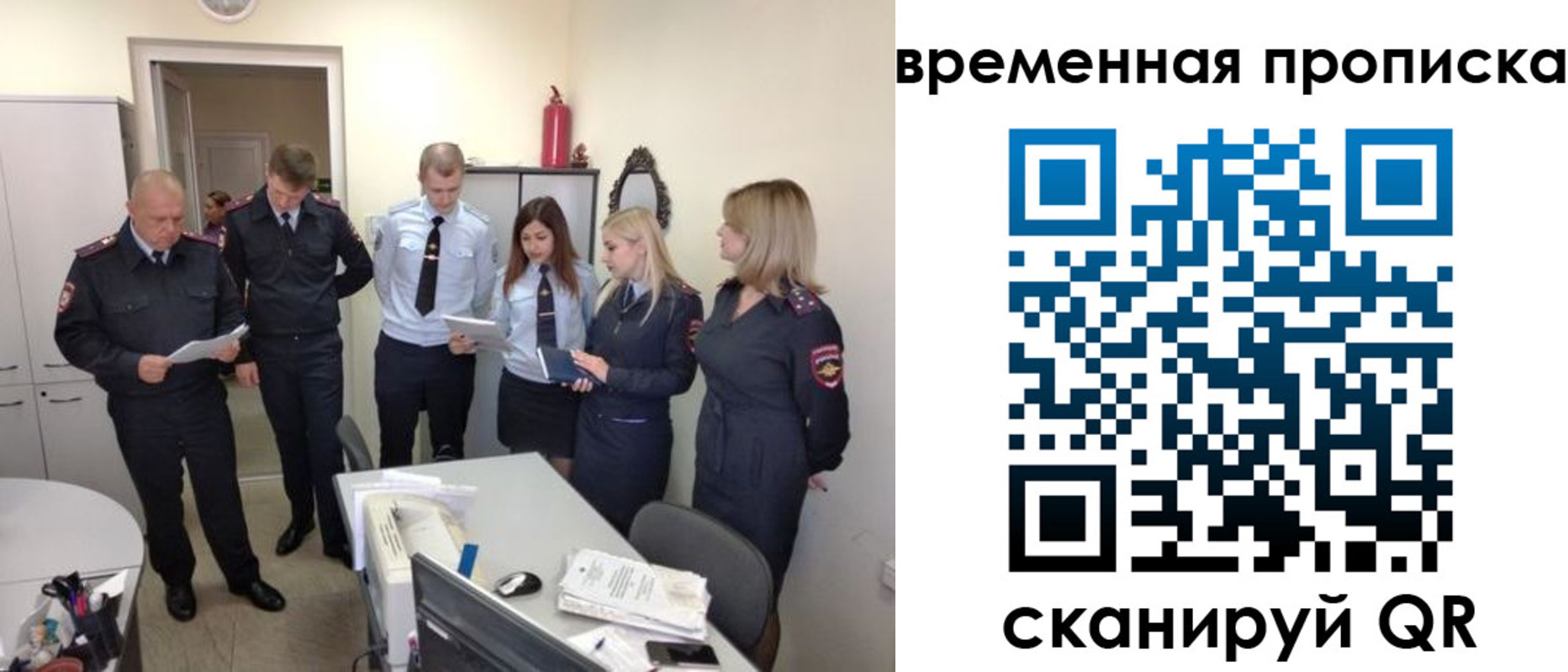 прописка в квартире в Луховицах