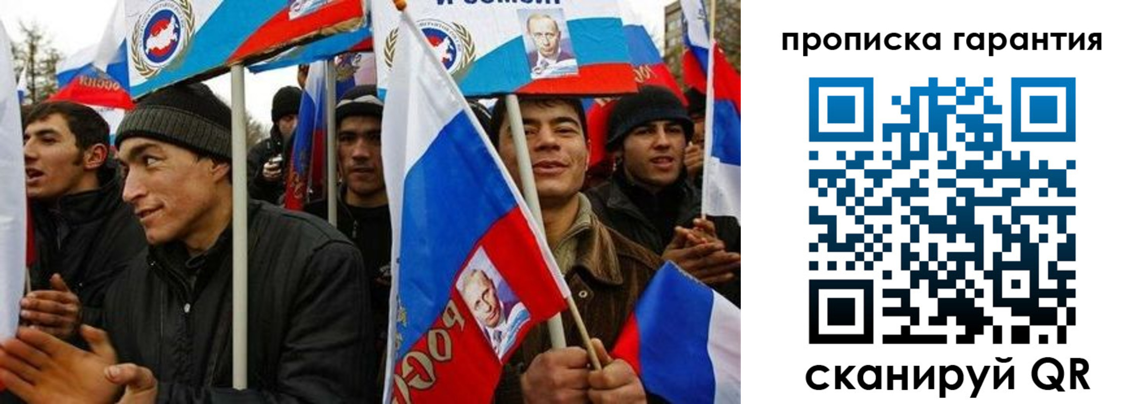 прописка поиск в Луховицах